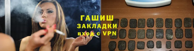 blacksprut ONION  Дубна  ГАШ hashish 