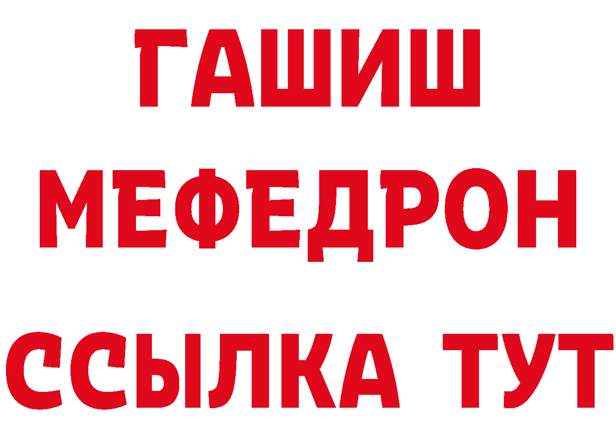 КЕТАМИН VHQ зеркало мориарти гидра Дубна